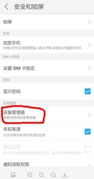 怎么卸载华为手机壁纸