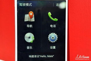 怎么提高华为手机声音