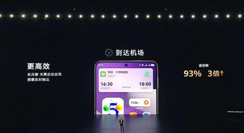 华为手机怎么安装deepseek