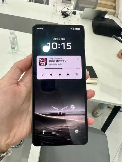 红旗怎么连接华为手机