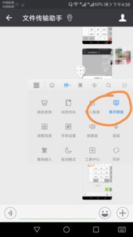 华为手机方框怎么调整