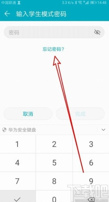 华为手机怎么增加应用
