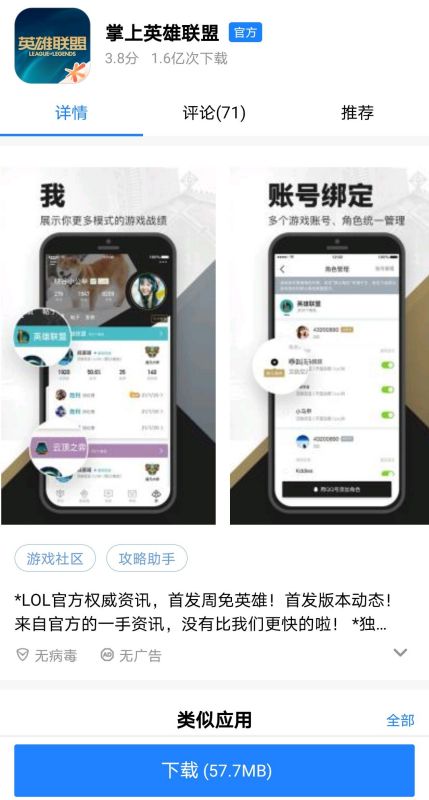怎么大批进华为手机