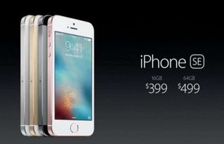 iphone怎么变成华为手机