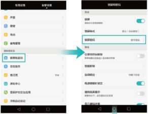华为手机怎么取消灰色 华为手机怎么取消灰色