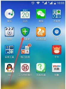 华为手机怎么防广告