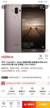 华为手机怎么玩fc
