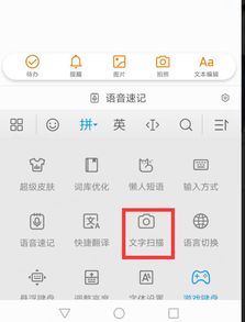 华为手机表格怎么使用