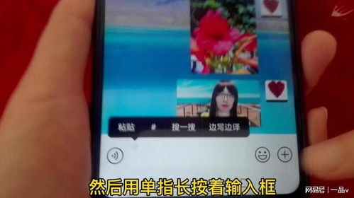 华为手机怎么智慧识图