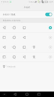华为手机黑边怎么取消 华为手机黑边怎么取消