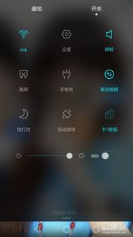 怎么把华为手机解锁
