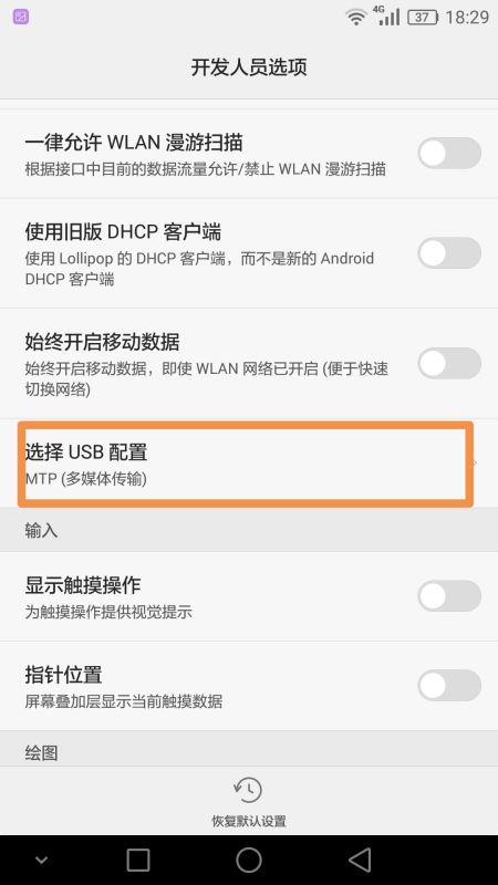 华为手机怎么修改网络 华为手机怎么修改网络