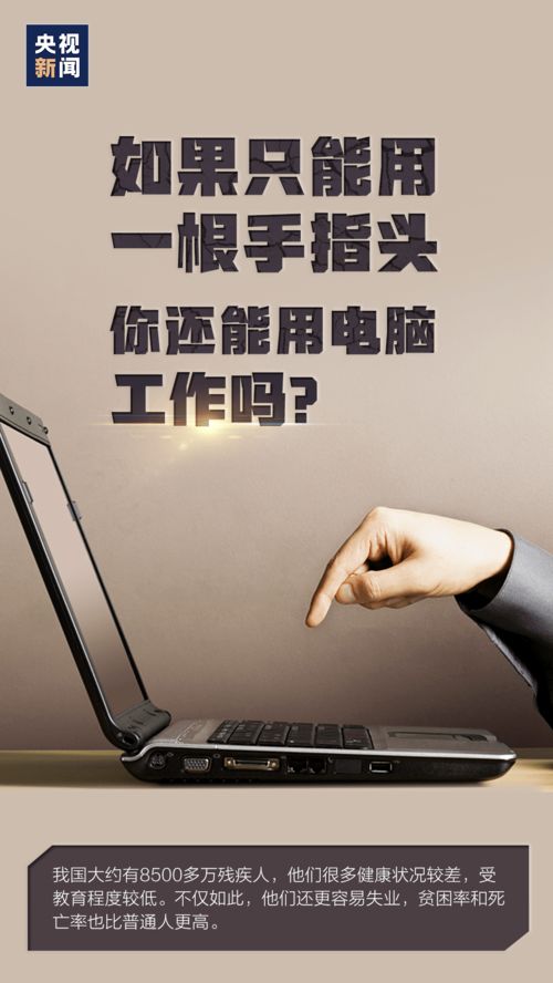 手机怎么调桌面华为