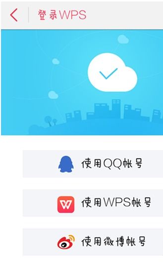 华为手机怎么下载ice