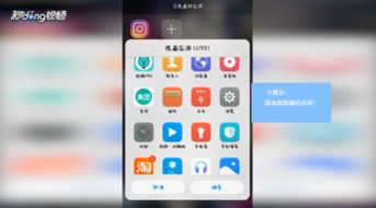 华为图标怎么自制手机