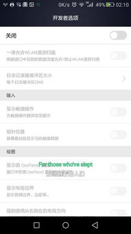 华为手机小球怎么不见