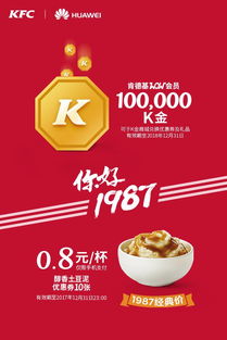 华为手机怎么连接kfc 华为手机怎么连接kfc