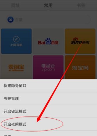 华为手机伴奏怎么调