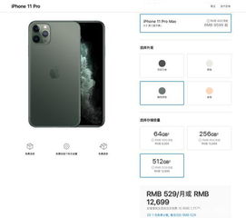 华为手机怎么模拟小鸡