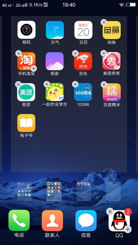华为怎么下载手机在线