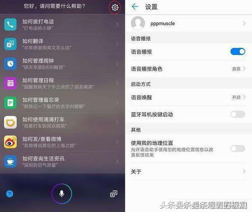 华为手机录像虚怎么