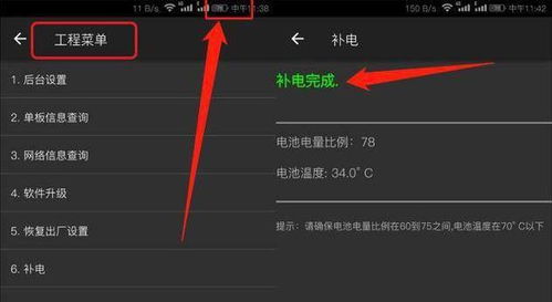 华为手机怎么电量共享 华为手机怎么电量共享