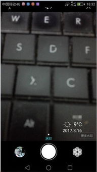华为手机怎么拍出日期