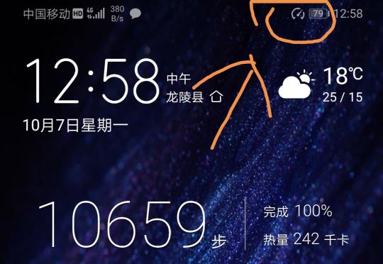 华为手机指针怎么关闭 华为手机指针怎么关闭