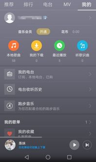 华为手机怎么下载走步