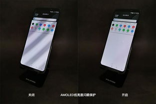 华为手机怎么让手机最暗