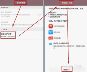 华为手机怎么无法扩容
