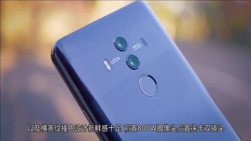 手机灰尘华为怎么去除