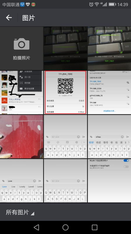 怎么查找华为旧手机