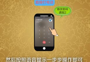 华为手机怎么连接基站