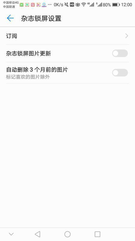 怎么设壁纸华为手机