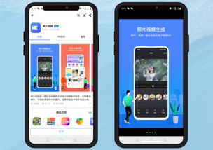 华为手机怎么炸爱心