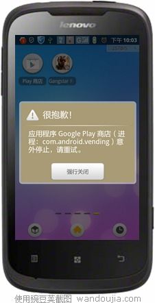 华为手机怎么google play