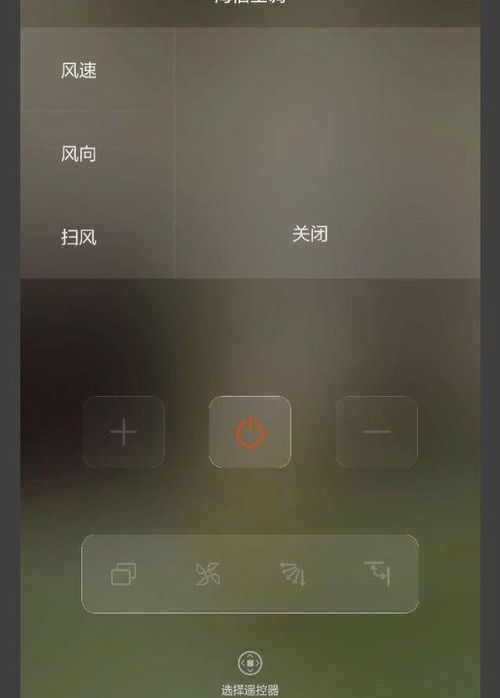 华为手机怎么控制转向