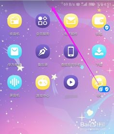 华为手机怎么制造分身 华为手机怎么制造分身