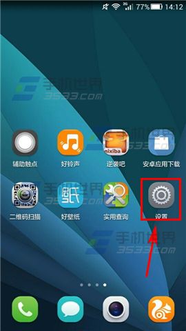 华为荣耀手机怎么存储