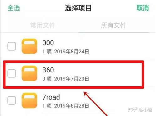 华为手机怎么清理备份