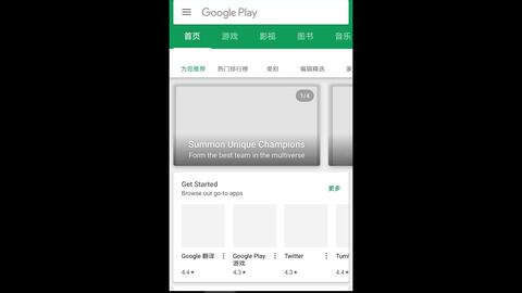 华为手机怎么下gms