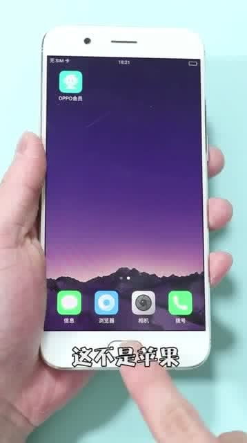 华为手机怎么信任电脑