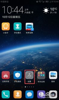 华为手机讯号怎么查 华为手机讯号怎么查