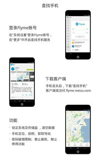 怎么用手机定位华为