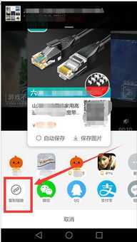 华为手机淘宝怎么付款