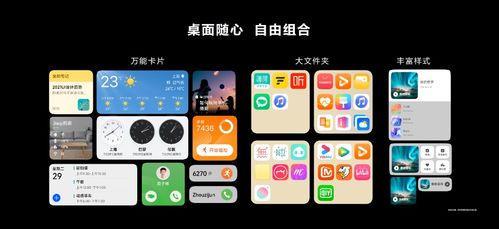 华为怎么调用其他手机