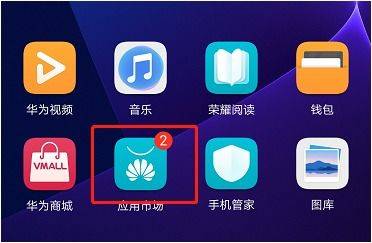 跳跃怎么下载华为手机