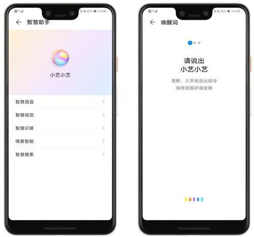 华为手机怎么翻译消息
