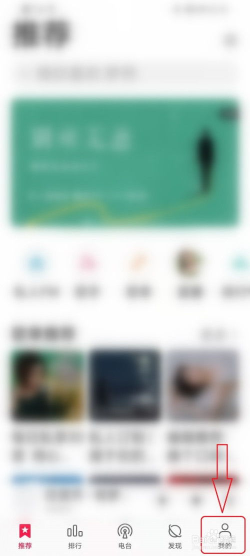 华为手机怎么停止直播